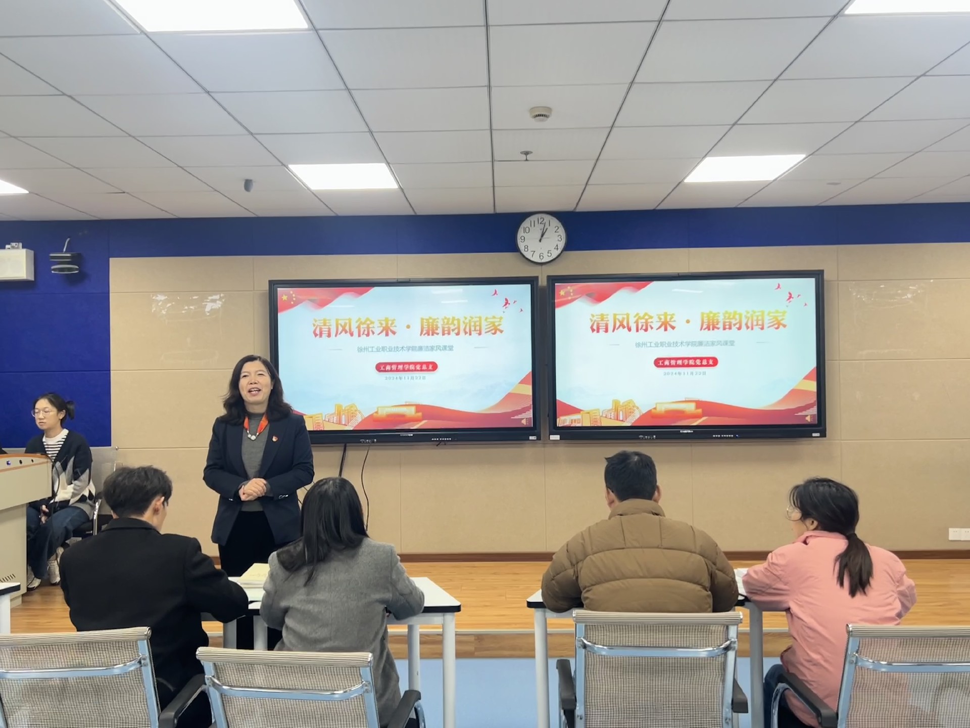 工商管理学院举办“清风徐来·廉韵润家——徐州工业职业技术学院廉洁家风讲堂”活动