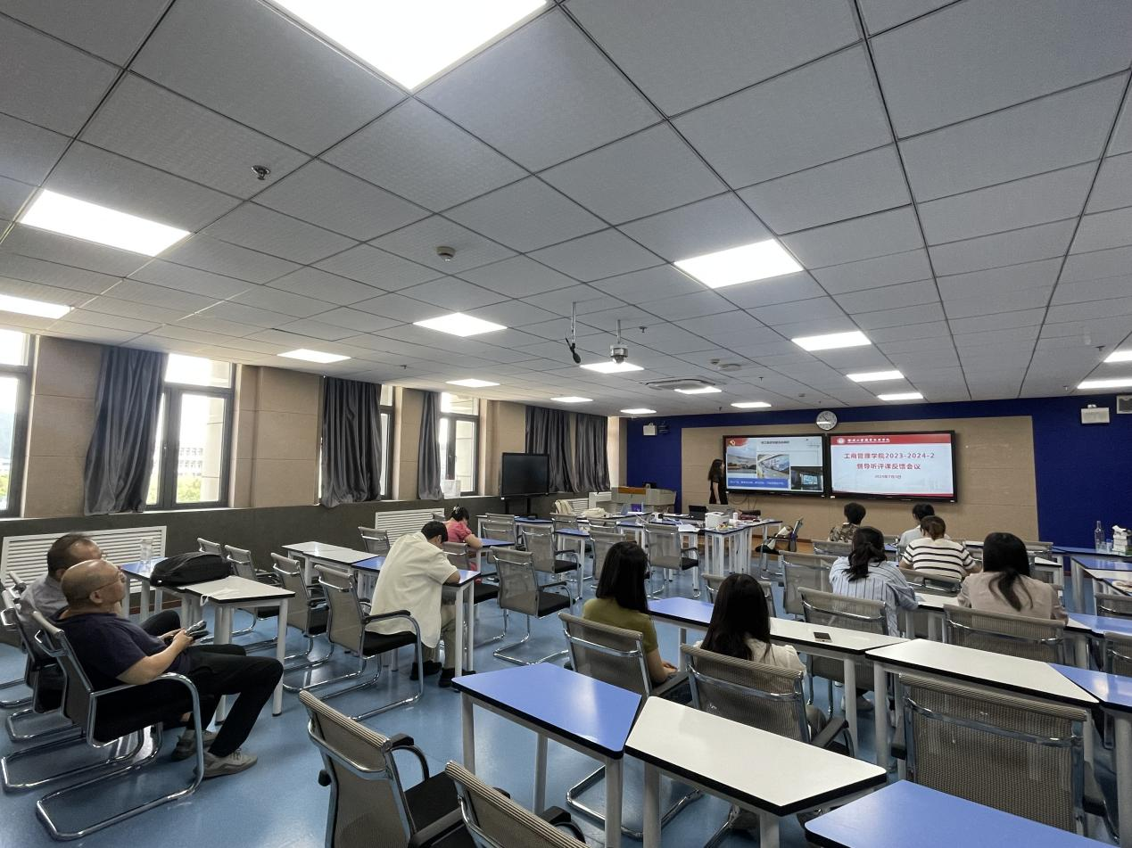 工商管理学院财经党支部召开七月党纪学习教育专题读书班集中研讨会