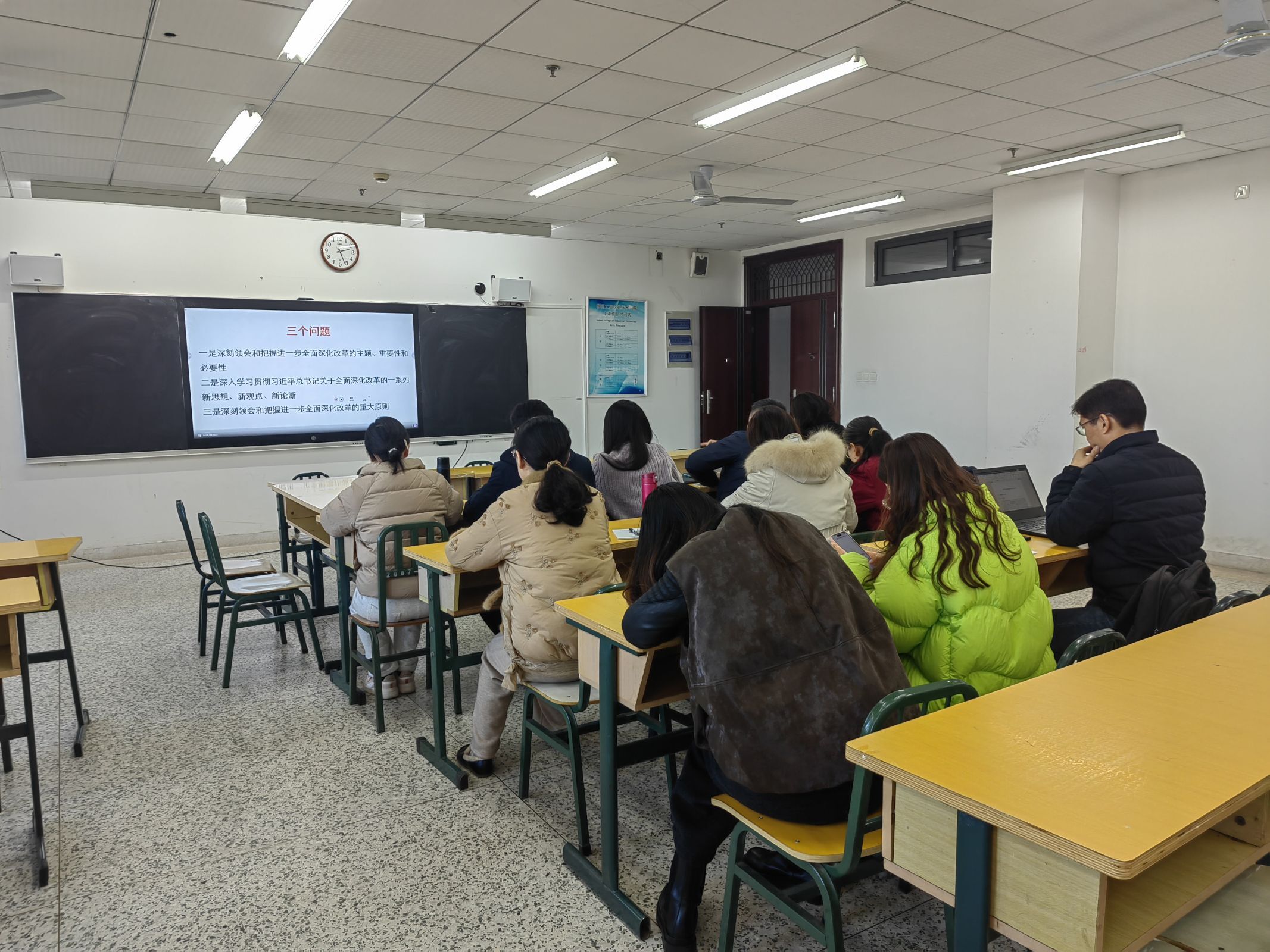 工商管理学院工商党支部召开习近平总书记重要讲话、重要指示精神和两会精神研讨会