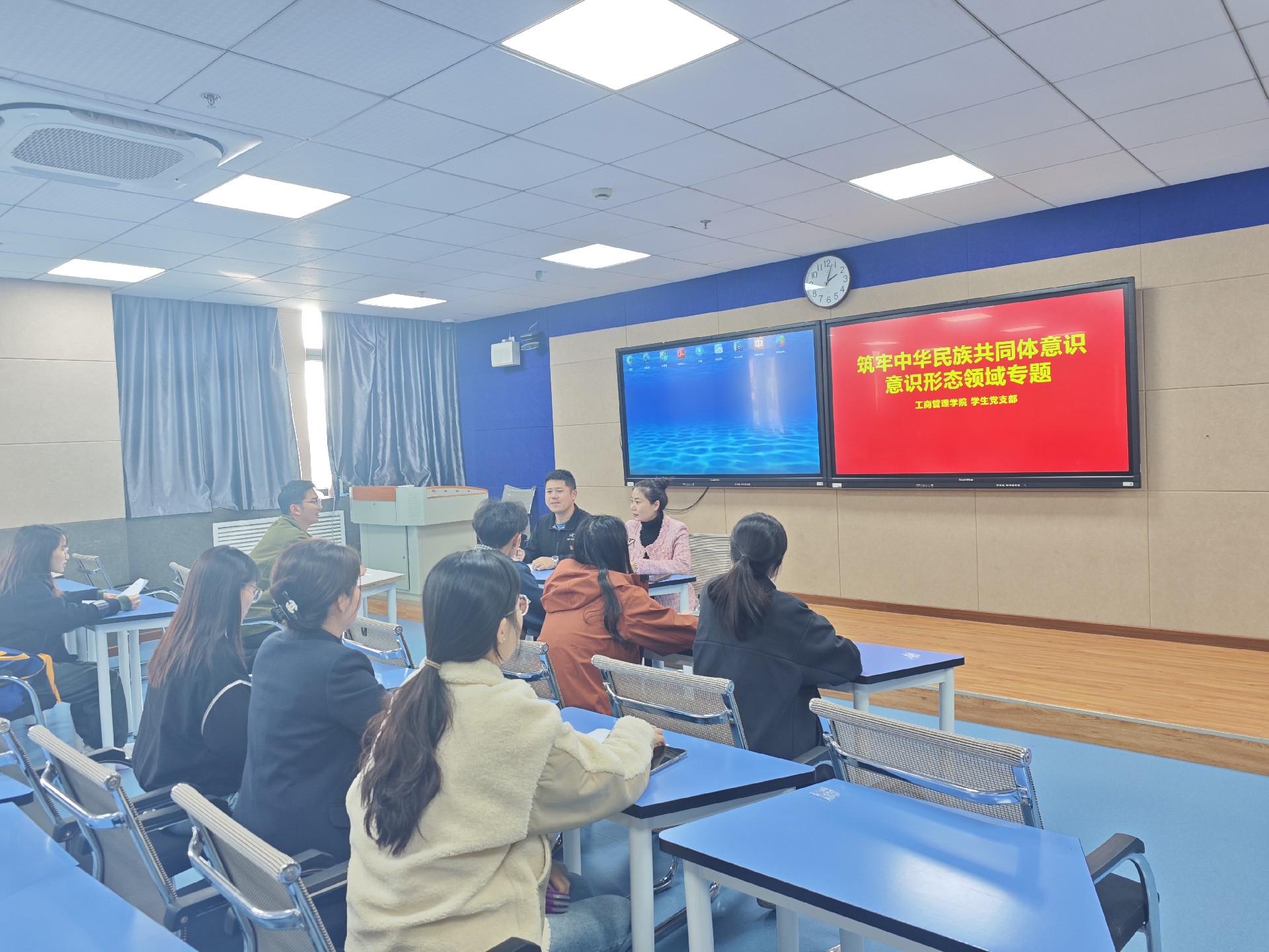 工商管理学院学生党支部召开铸牢中华民族共同体意识，意识形态领域专题研讨会