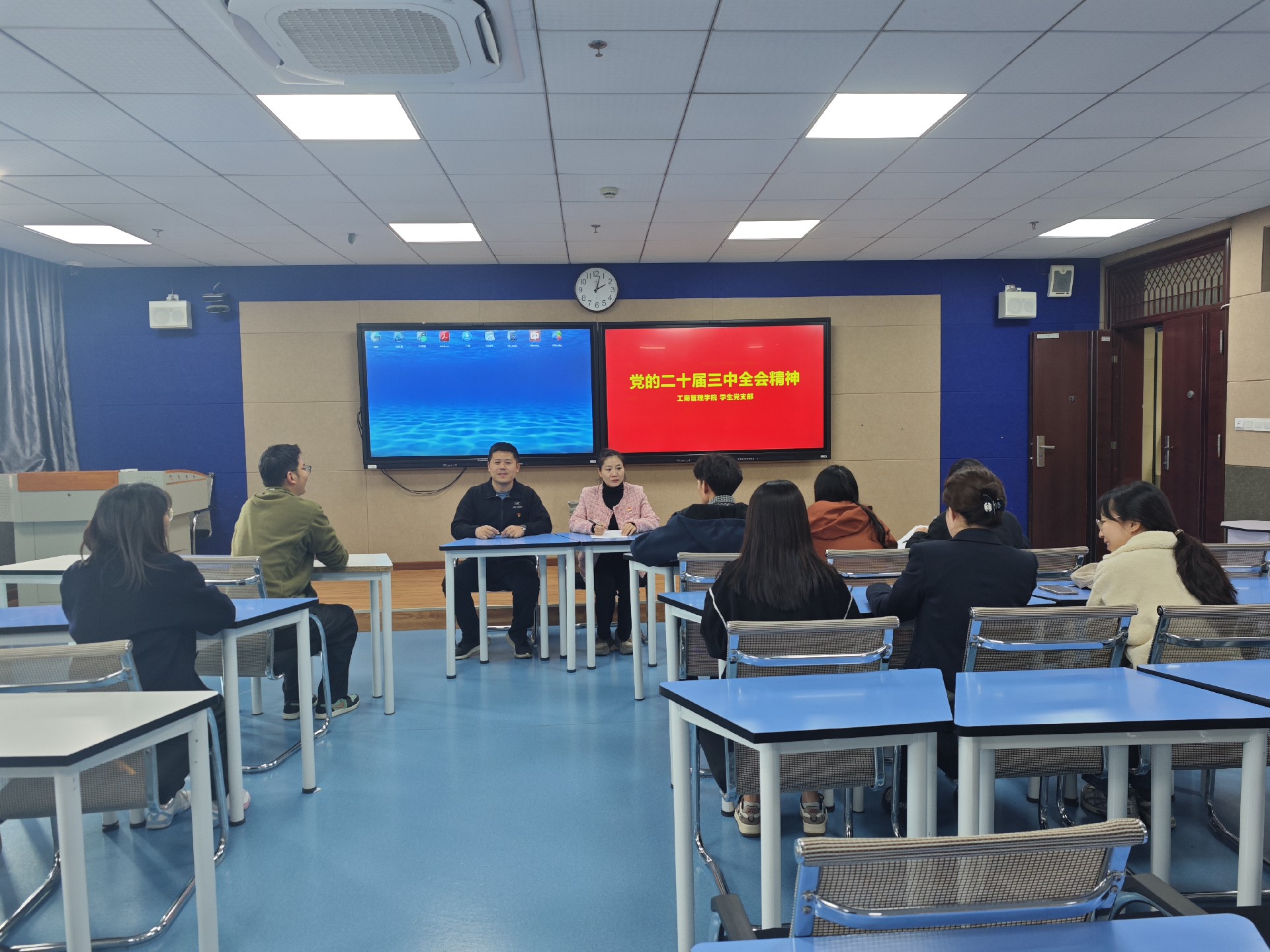 工商管理学院学生党支部召开九月份学习研讨会