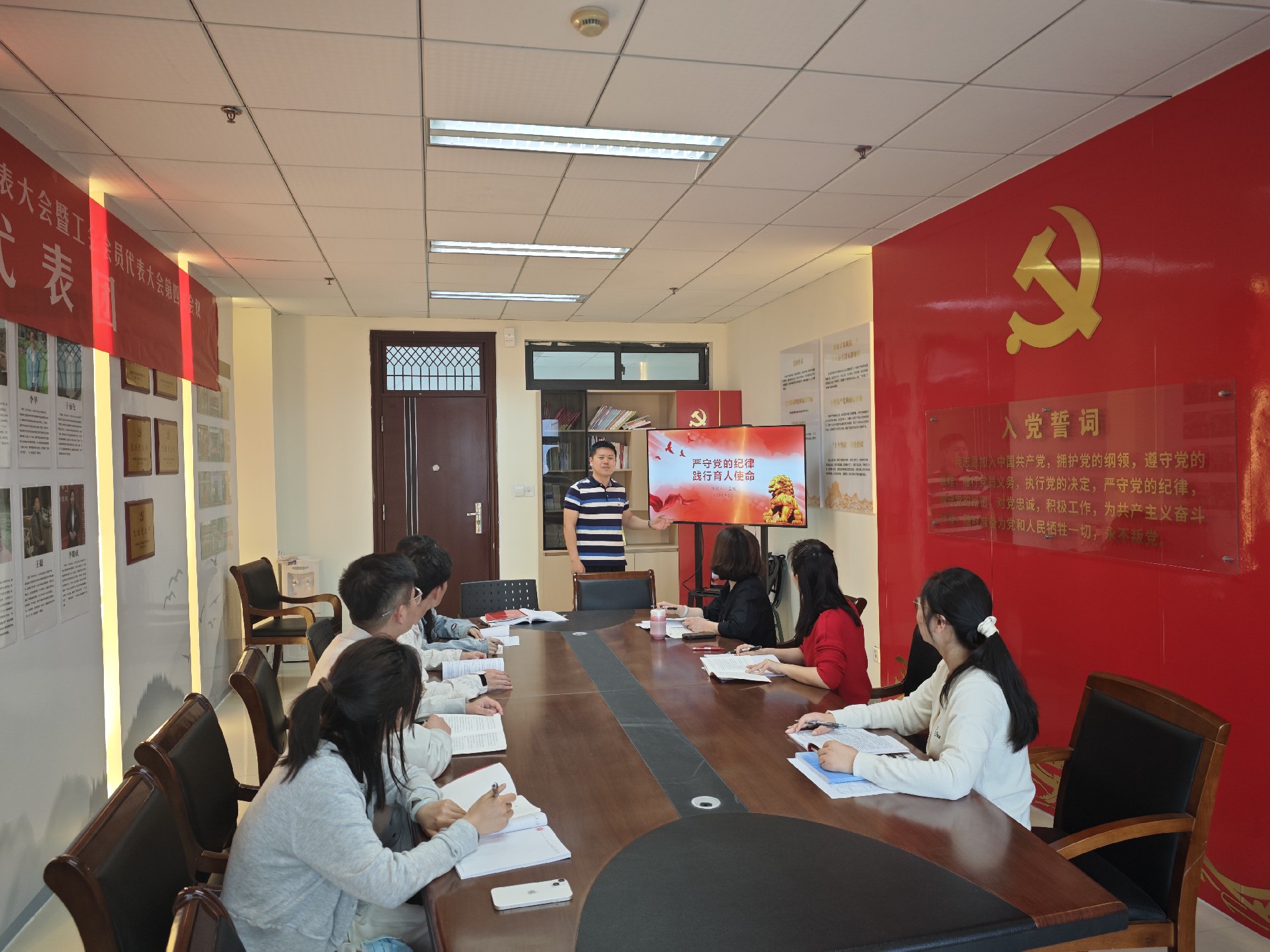 工商管理学院学生党支部举办党纪学习教育专题党课