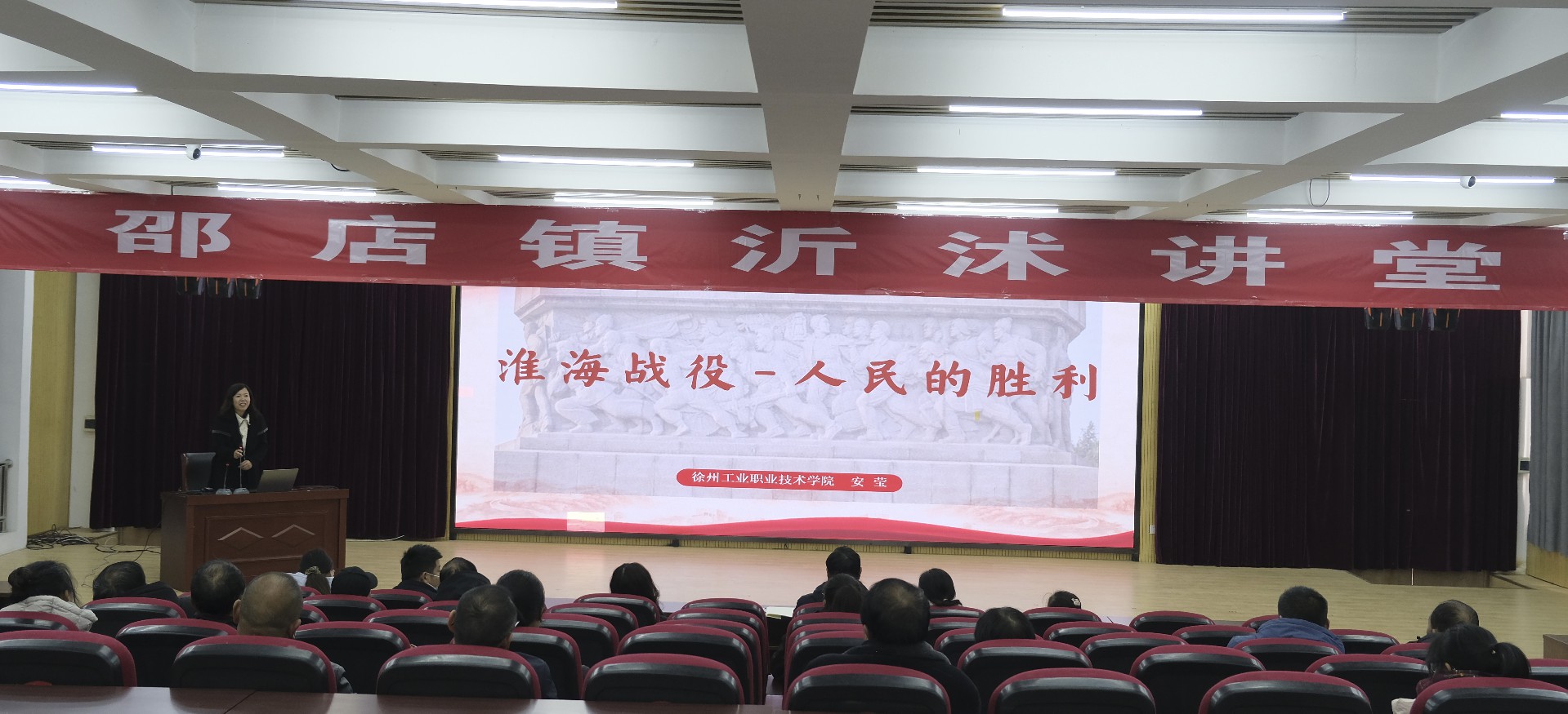 工商管理学院党总支赴新沂市邵店镇开展 党建赋能产业链主题党日活动