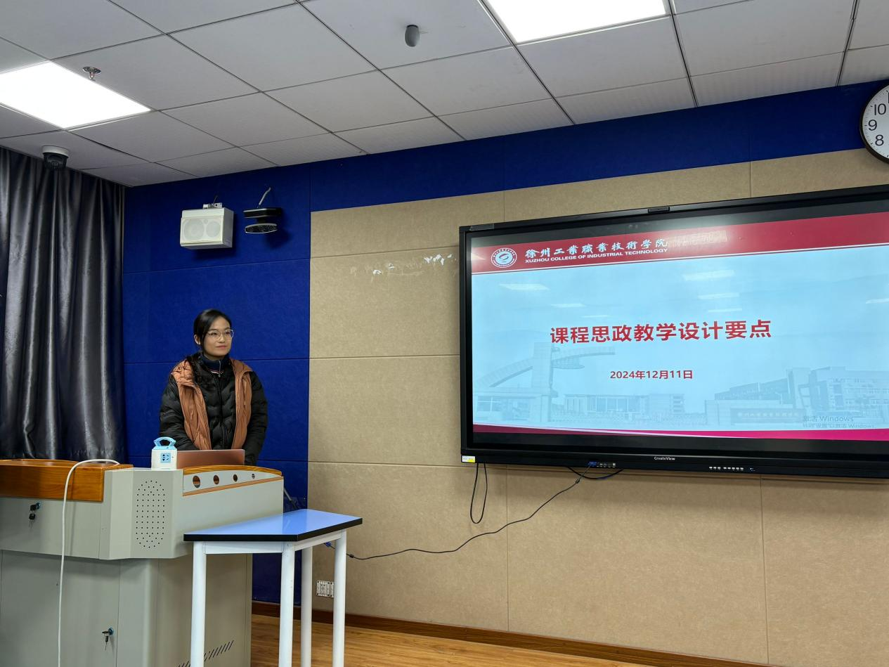 工商管理学院举办课程思政教学设计的要点讲座