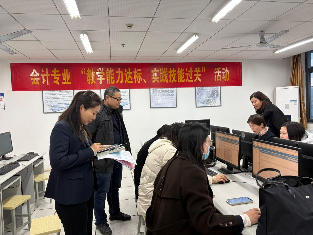 工商管理学院成功举办大数据与会计专业“教学能力达标、实践技能过关”活动