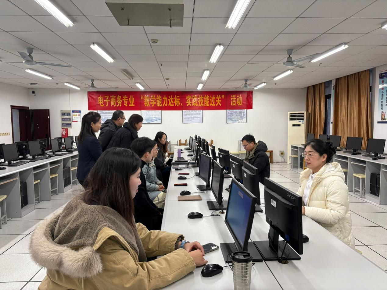 工商管理学院电子商务专业顺利举办教师“教学能力达标、实践技能过关”考核活动