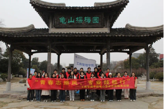 工商管理学院“青年学习社”系列活动精彩纷呈，引领青年思想新风尚