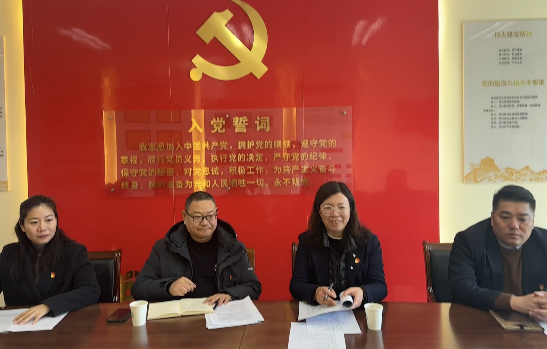 工商管理学院召开2024年度民主生活会