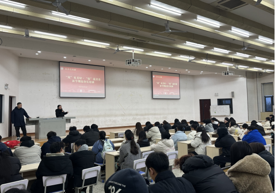 工商管理学院成功举办新学期宿舍长会议