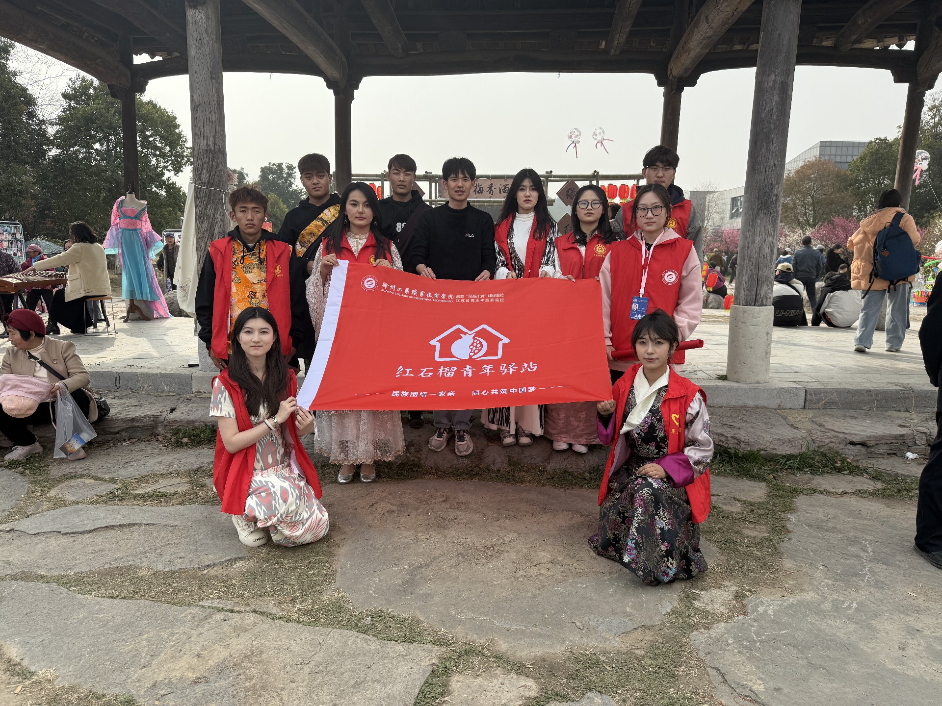 【石榴花开】红石榴青年驿站开展“民族同心筑防线 雷锋精神绽梅园”反诈宣传活动