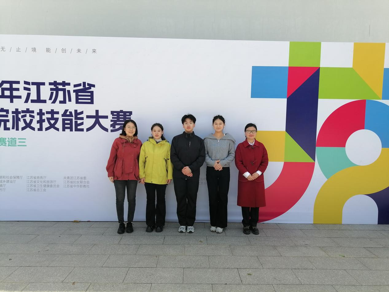 【荣誉】我院喜获2025年江苏省职业院校技能大赛高职财经商贸类“市场营销”赛项三等奖