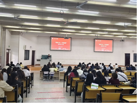 工商管理学院召开四月宿舍长大会