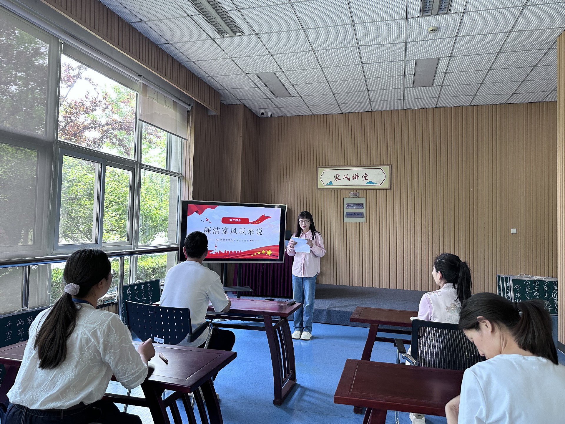 传承好家风 筑牢廉洁墙——工商管理学院学生党支部开展家风讲堂活动