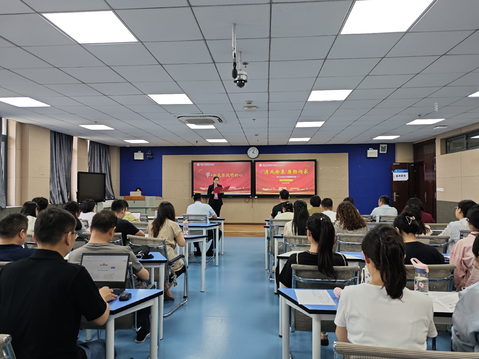 工商管理学院举办“清风徐来·廉韵润家——徐州工业职业技术学院廉洁家风讲堂”活动