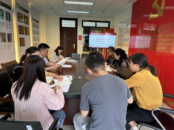 工商管理学院党总支召开5月份中心组专题学习会