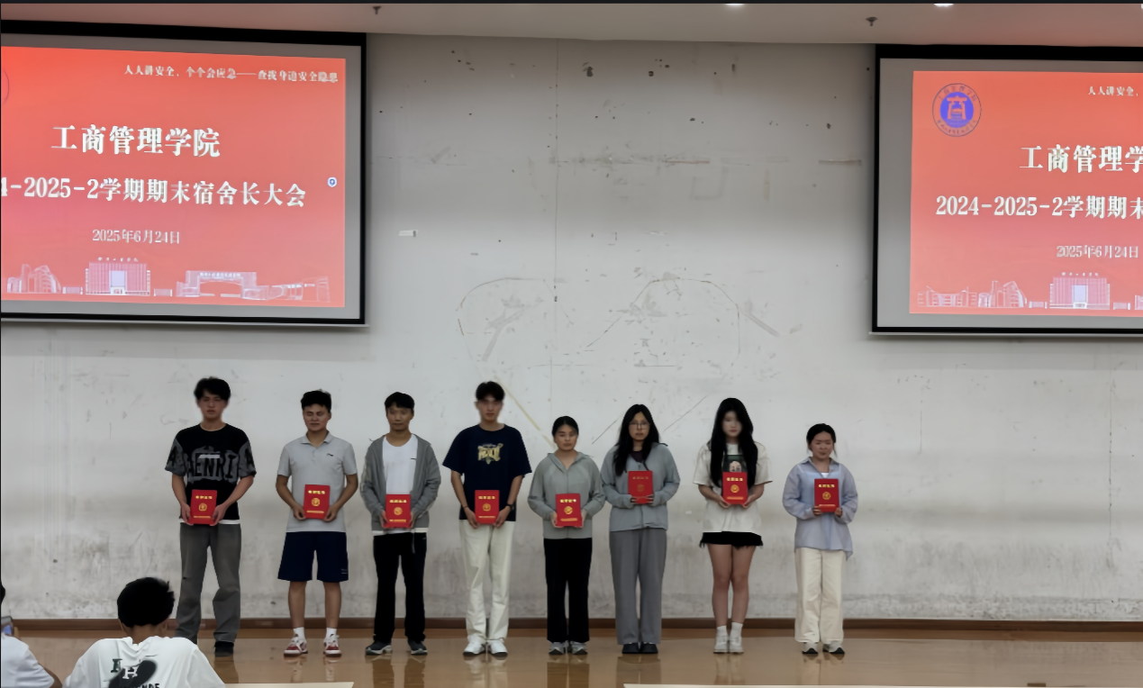 工商管理学院“5.25”心理健康教育系列活动圆满收官