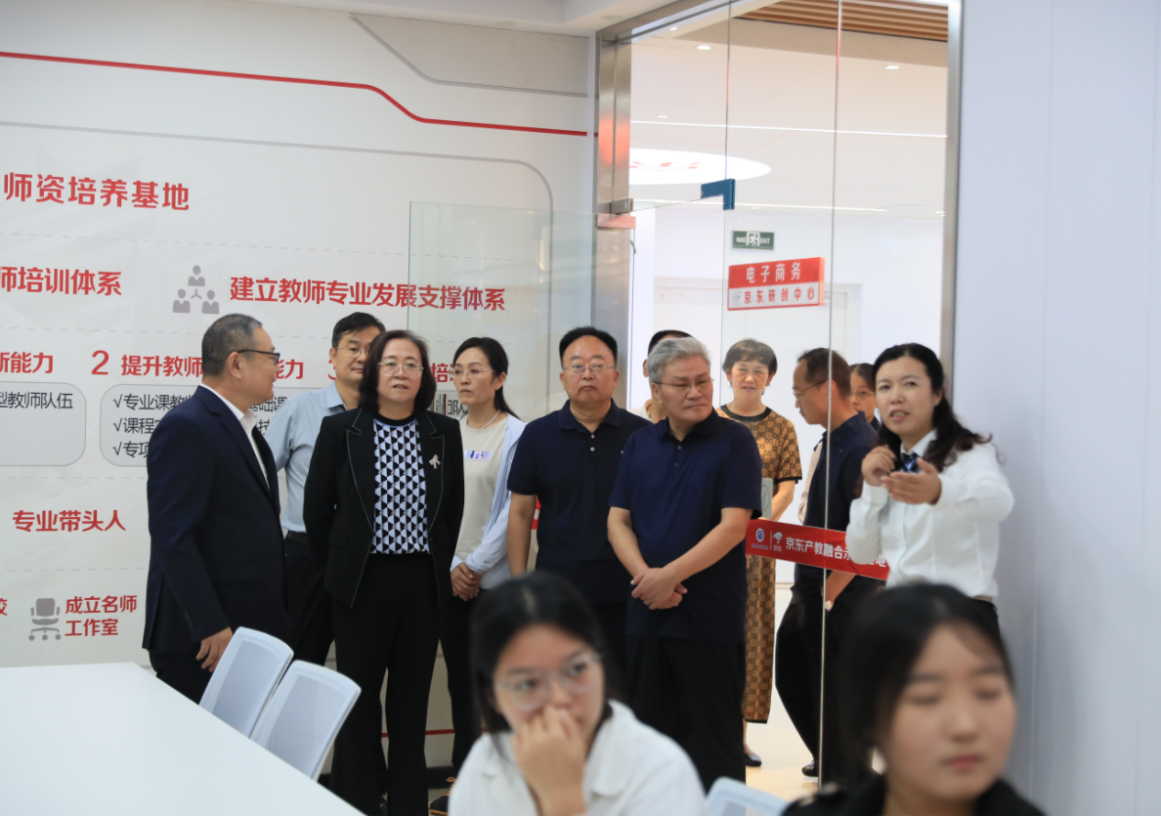 济宁市政协莅临我院 专题调研产教融合创新实践工作