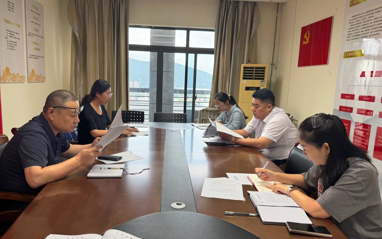 工商管理学院党总支召开2025年第三季度意识形态工作专题研判会