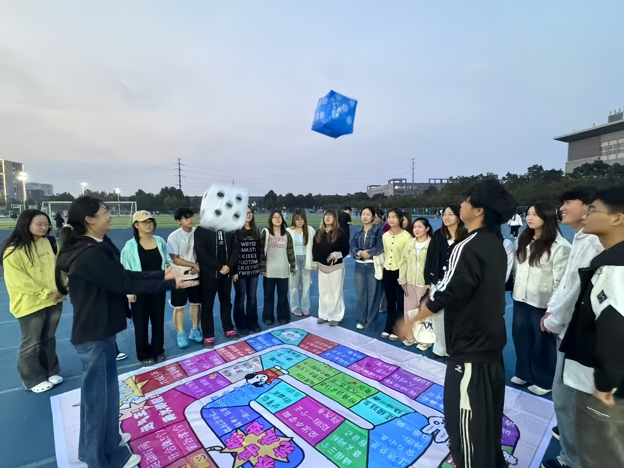 棋润心灵,爱伴成长——工商管理学院举办“9.20就爱您”主题心理活动