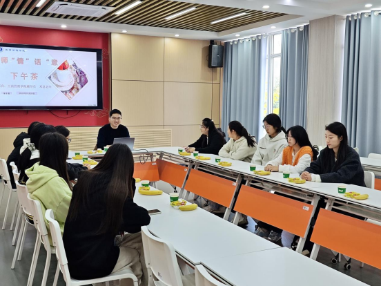工商管理学院“师”情“话”意下午茶：在咖啡香中为新学期导航