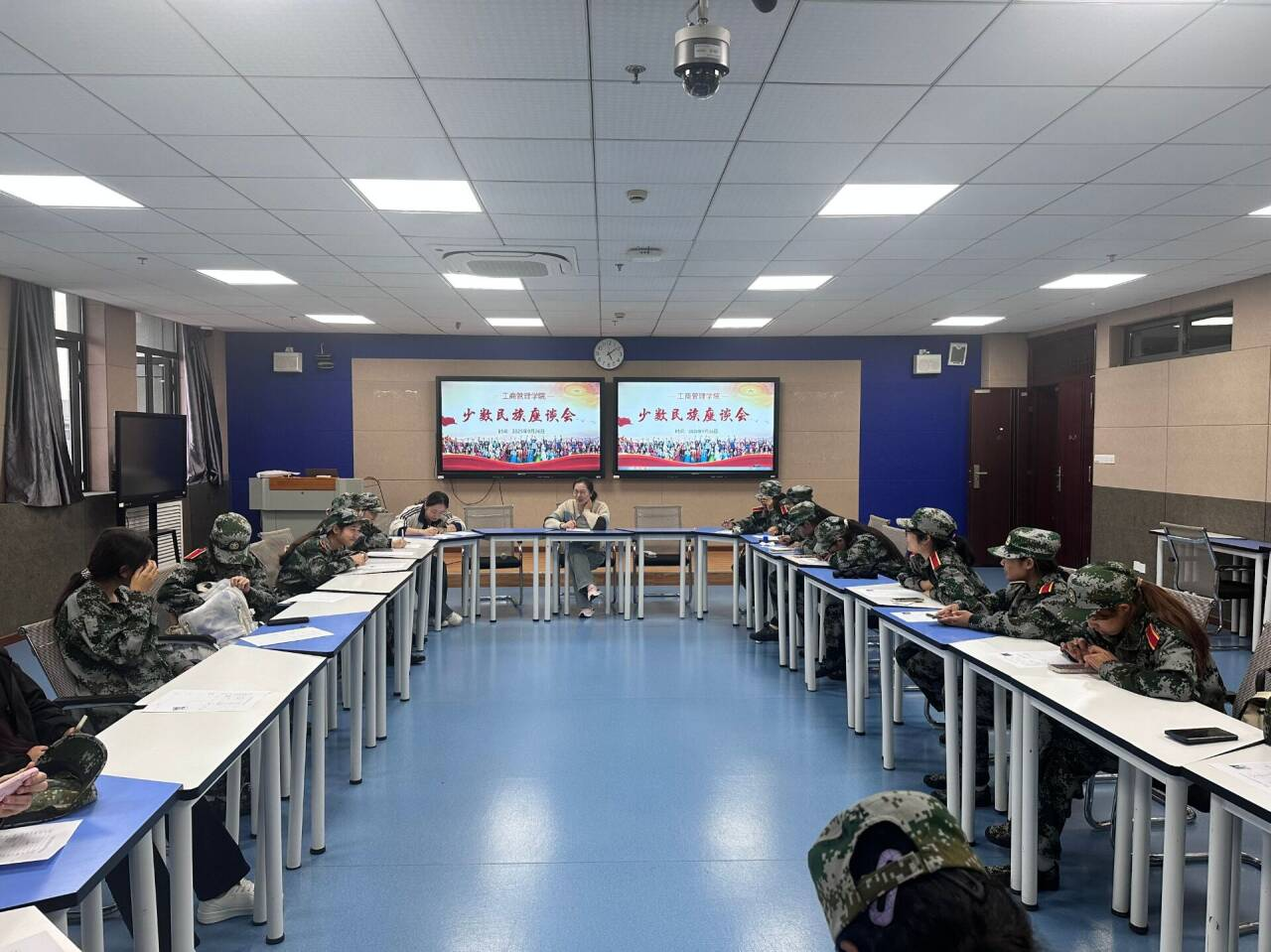 工商管理学院召开2025级少数民族新生座谈会 共话成长 共促交融