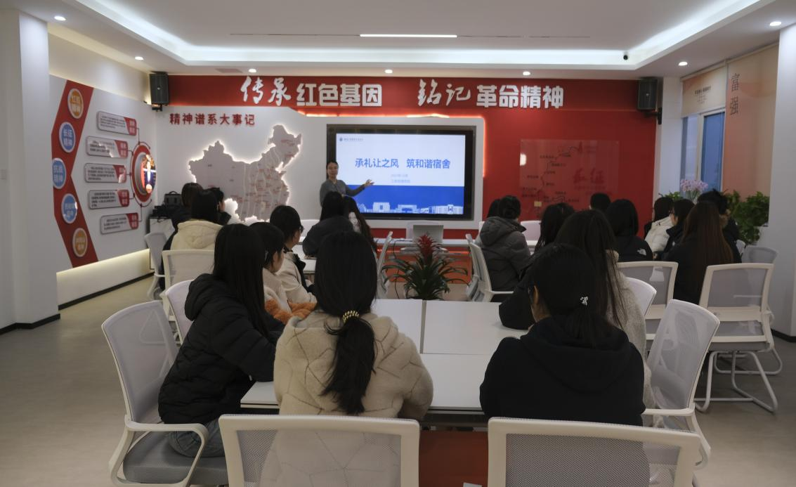 承礼让之风 筑和谐宿舍｜工商管理学院开展六尺巷文化浸润主题活动