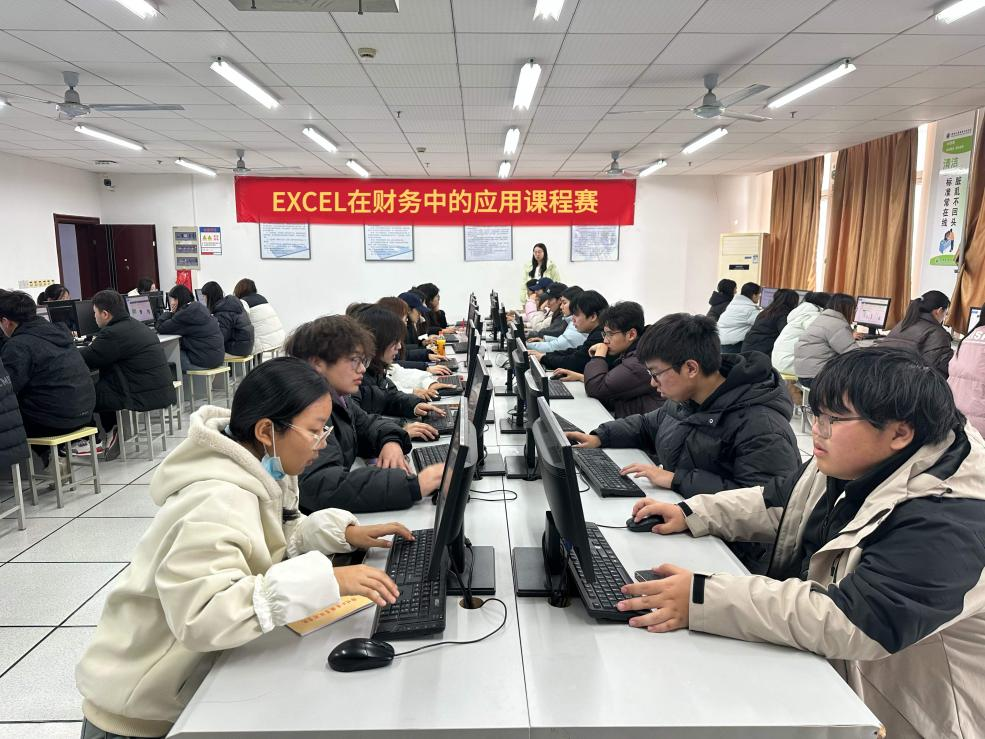 大数据与财务管理专业“EXCEL在财务中的应用”课程赛圆满落幕