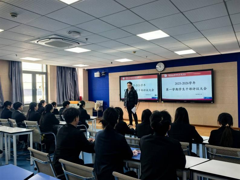 以评促建强担当 凝心聚力共前行——工商管理学院顺利开展学生干部评议大会