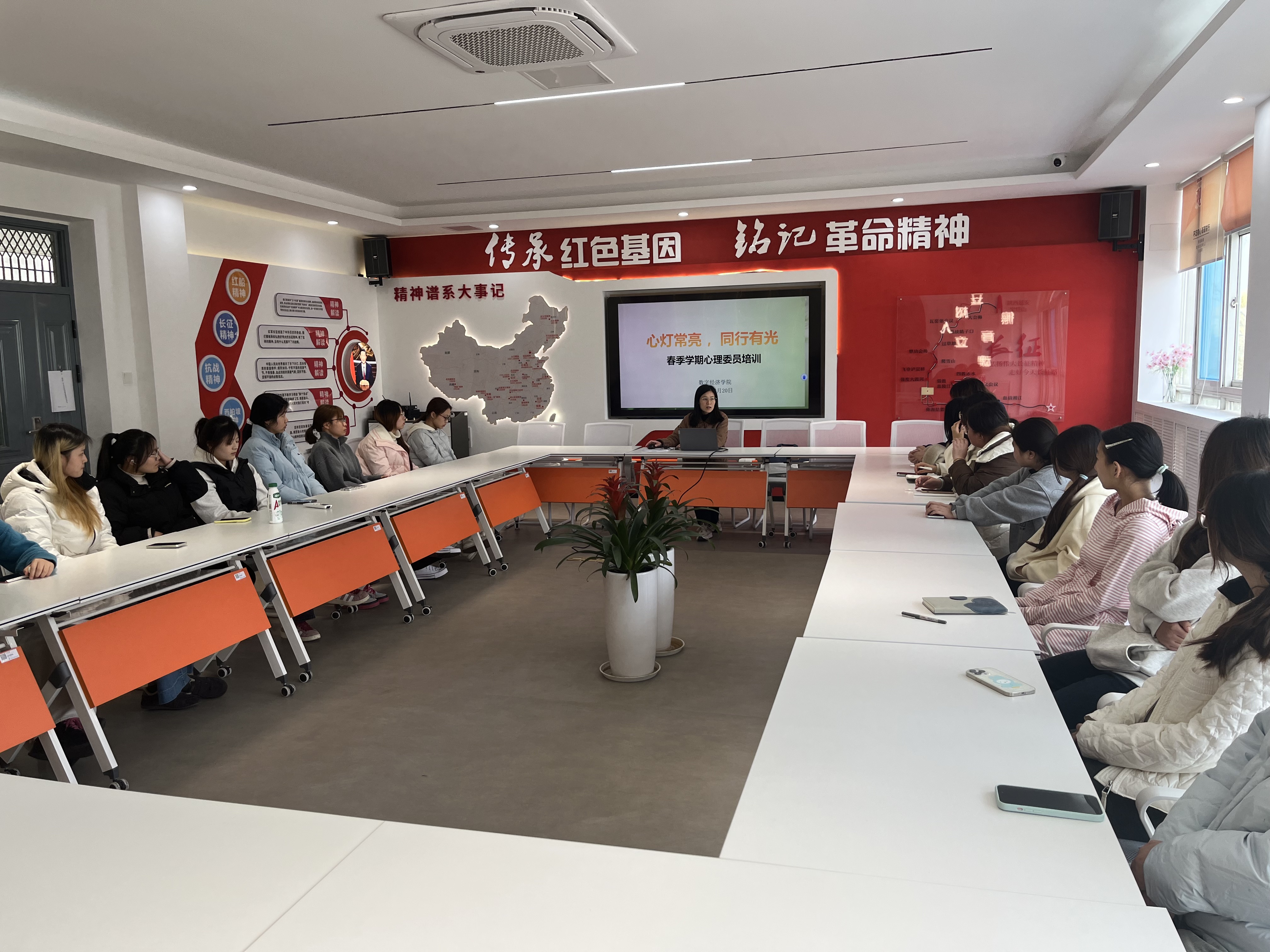 数字经济学院开展心理委员专题培训