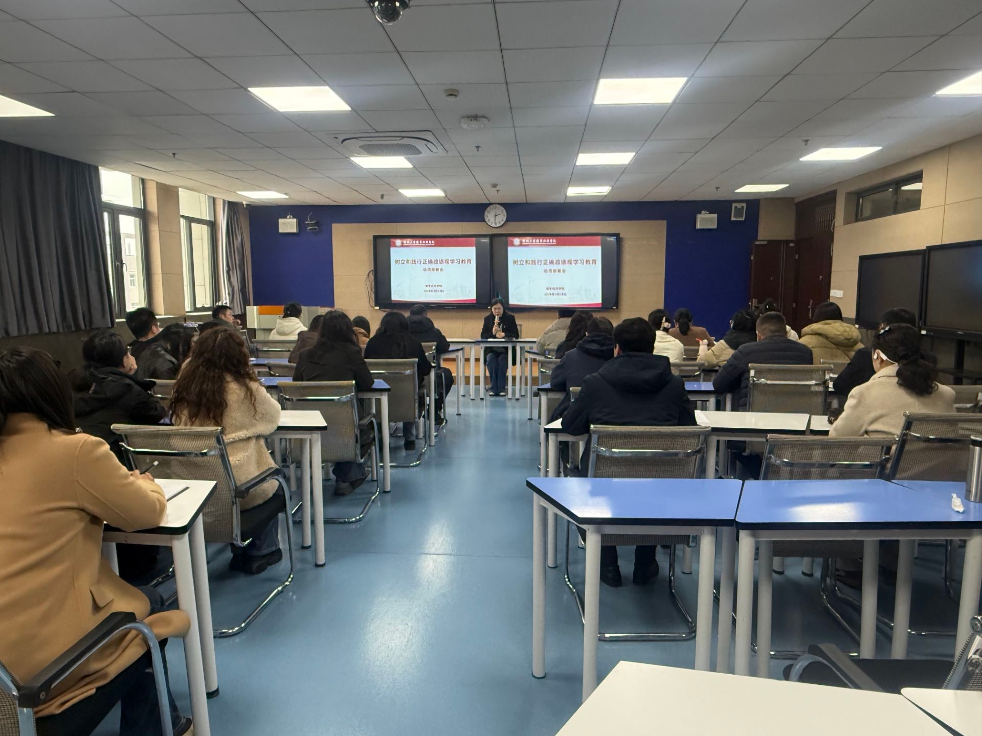 数字经济学院召开全院党员大会暨树立和践行正确政绩观学习教育启动部署会