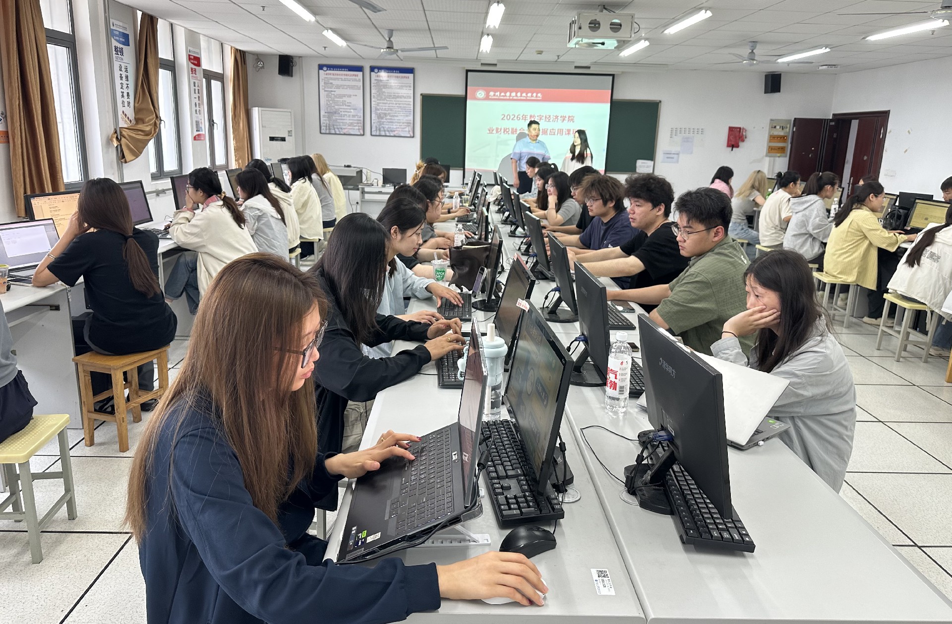 数字经济学院成功举办“业财税融合大数据应用”课程赛