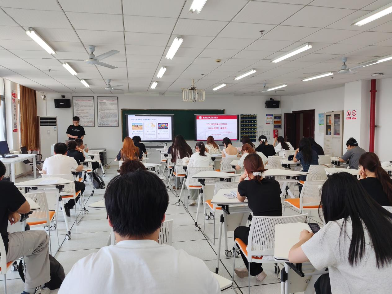 数字经济学院成功举办市场营销课程赛 以赛促学锻造复合型营销人才