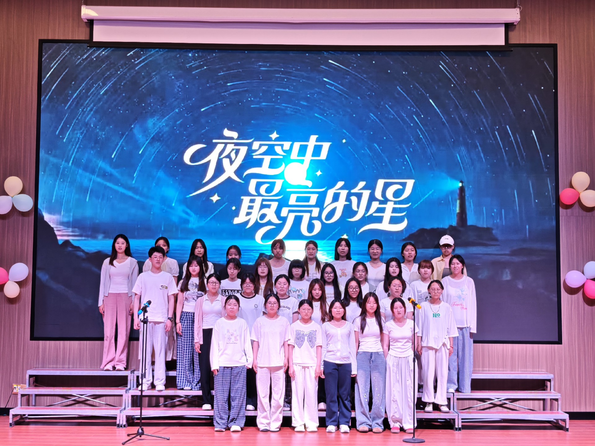 青春逐梦 声耀未来｜数字经济学院“薪火青春”青年文化节班班合唱比赛圆满举行