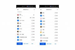 工商管理学院召开新学期全体教师大会