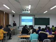 工商管理学院召开教职工理论学习会议