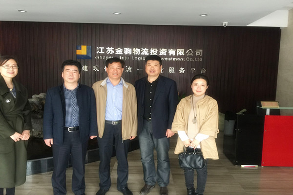 工商管理学院走访金驹物流