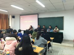 工商管理学院举办分党校第一期入党积极分子培