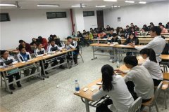 诚信为本 立德修身-工商管理学院开展诚信教育相