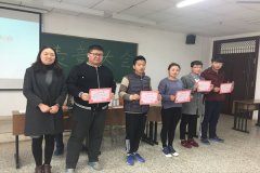 工商管理学院举行学期公益劳动表彰大会