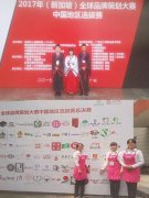 工商管理学院学子在全球品牌策划大赛中国地区