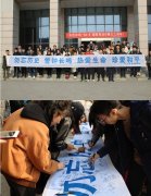 工商管理学院举行“勿忘历史、警钟长鸣，热爱