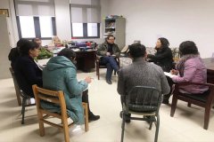 工商管理学院召开全体教师会议解读五年计划