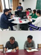 工商管理学院各党支部认真开展警示教育专题组