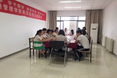 工商管理学院开展2016年诚信教育主题月系列活动