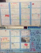 工商管理学院团总支举办“永远的红色记忆”纪念长征胜利80周年手抄报比赛