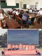 工商管理学院心理健康中心赴淮安开展交流学习