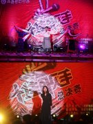 工商管理学院成功举办第三届“工商好声音”十佳歌手决赛