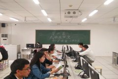 工商管理学院举办大学生安全知识竞赛