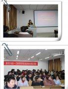 工商管理学院举办优秀校友励志讲座