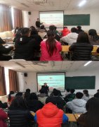 工商管理学院“青马工程”暨学生干部培训会圆满落幕